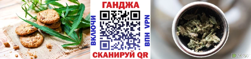 купить   Чкаловск  Печенье с ТГК марихуана 
