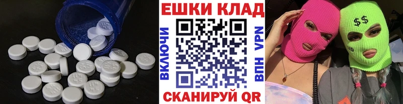 купить наркоту  Чкаловск  Экстази бентли 