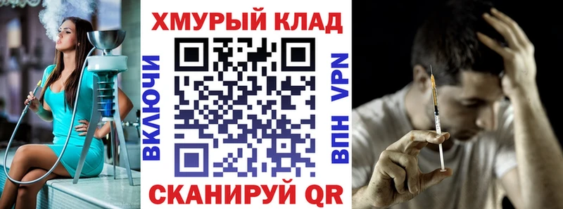 Героин Heroin  Чкаловск 