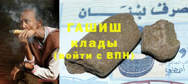 гашишное масло Аркадак
