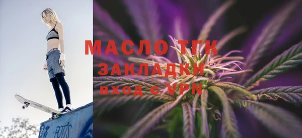 прущий лед Армянск