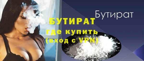 прущий лед Армянск