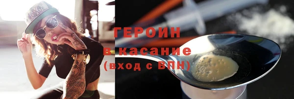 прущий лед Армянск