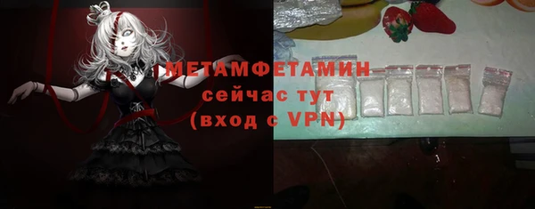 героин Арсеньев