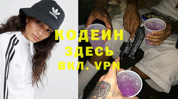 прущий лед Армянск
