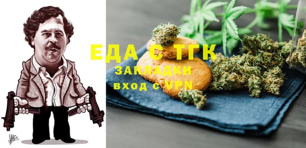 гашишное масло Аркадак
