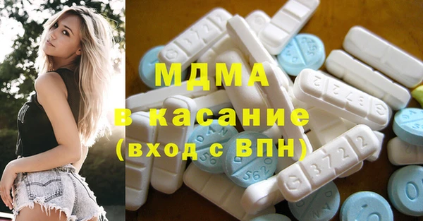 прущий лед Армянск