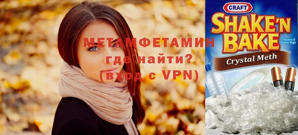 метадон Балабаново