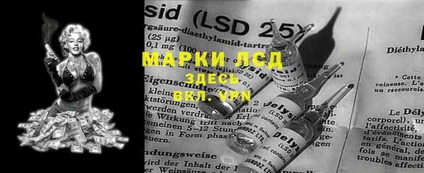героин Арсеньев