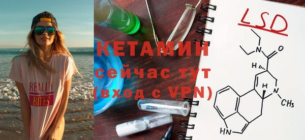 прущий лед Армянск