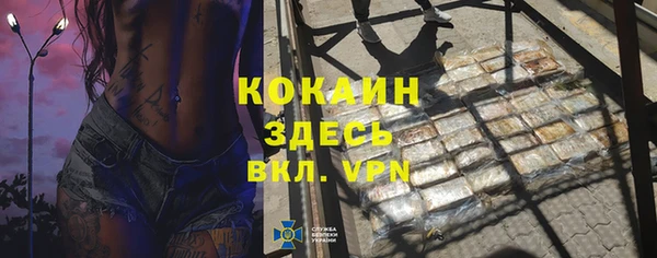 героин Арсеньев