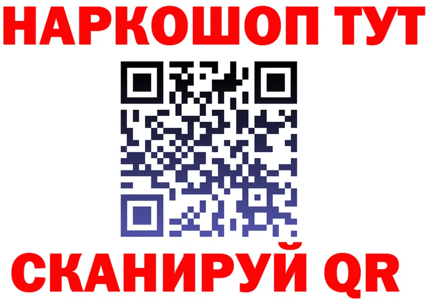 АМФ Premium ТОР shop МЕГА Чкаловск