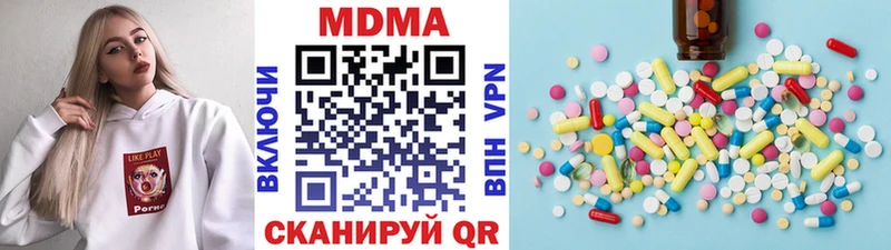 ОМГ ОМГ ссылка  Чкаловск  МДМА Molly 