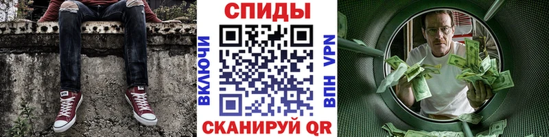 OMG ТОР  Чкаловск  МЕТАМФЕТАМИН Декстрометамфетамин 99.9%  магазин продажи  